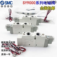 SMC Type Solenoid Valve SY9120-5LZD-03SY9120/9220/9320-4/6/5GZ/DZD/E-0302