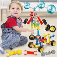 17-95 PCS building blocks multifunctional building blocks puzzle blocks children's toys intellectual