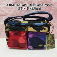 A BATHING APE ®️ X PORTER Mix Camo 🐵 猿人 迷彩 Bape Multi Colour Shoulder Bag 多色 圖案 單肩 斜孭袋 💼 YOSHIDA & C
