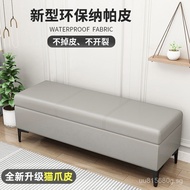 Long Bench Multifunctional Shoe Changing Bench Home Bedside Bench Storage Bench Entrance Clothing St