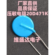 10PCS Varistor 20D 20D431K 20D471K 20D201K 20D241K