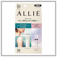 ALLIE Chrono Beauty Gel UV EX Limited Set