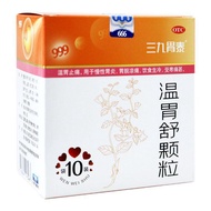 999 温胃舒颗粒 10g*10袋/盒999 Warm Stomach Relief Granules 10g*1jhok205ff.my