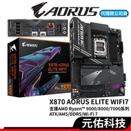 GIGABYTE Technology X870 AORUS ELITE WIFI7 ATX Ryzen AM5 Pin Motherboard