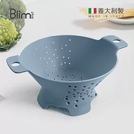 【義大利Blim Plus】COSMO 抗菌瀝水籃- 海洋藍