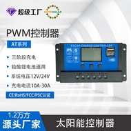 PWM Solar Controller 10A20A30A60A Photovoltaic Solar Charging Controller