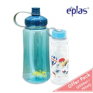 EPLAS OFFER PACK 2000+750ml 2 In 1 Water Bottle Set, Drinking Tumbler, Botol Air, BPA Free, EGX-2000
