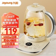 Jiuyang（Joyoung）Health Pot Light Vintage Glass Flower Teapot Tea Maker 10Big Function11Gear Temperature Adjustment Electric Kettle Kettle Kettle Thermostatic Kettle1.5L K15D-WY166