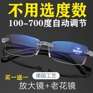自动变焦老花眼镜100-700度自动调节放大镜防蓝光中老年人专用Automatic zoom presbyopia glasses 100-70020240423