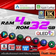 มีคลิปทดสอบ จอแอนดรอย จอแอนดรอยด์ติดรถยนต์ คมชัด2K จอQLED HD จอIPSแท้ Apple Carplay Android Auto จอแ