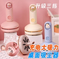 Desktop Vacuum Cleaner Student Eraser Dust Cleaner Small Portable Keyboard Cleaner