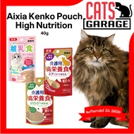 Aixia Kenko Pouch High Nutrition Cat Wet Food 40g