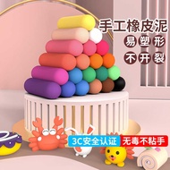 [Newcomrade Arrival 0.01 Yuan] 36 Colors Ultra-Light Clay Children Non-Toxic 24 Colors 12 Colors 5g 