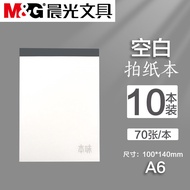 Mornings Light Original White Blank A5 Thick Paper Notebook B5 Sketch Book Rough Book Student Use A4