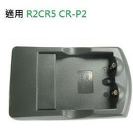 小牛蛙數位 ROWA JAPAN 數位相機 座充 充電器 PASASONIC 2CR5 R2CR5 CR-P2 CRP2