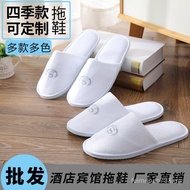 Hotel Hotel B & B Supplies Disposable Slippers Home Airlines Coral Ready Stock slipper Travel Beauty