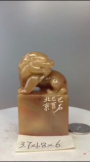 1969年壽山石老性高山凍印章，古獅鈕。蜜蠟凍地，凝脂通透，白絮加紅沁，雕工精美