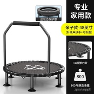 Trampoline Trampoline Adult and Children Home Gym Trampoline Entertainment Trampoline Bouncing Fitness Equipment Toys