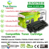 51X Q7551X ตลับหมึกโทนเนอร์ สีดำ เครืองปริ้น HP LaserJet P3005x P3005n P3005 M3027MFP M3035MFP P3005