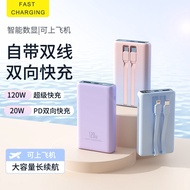 3c Certified Gradient Color 22.5W Fast Charge Power Bank 2,000mAh Power Bank Printed 52826