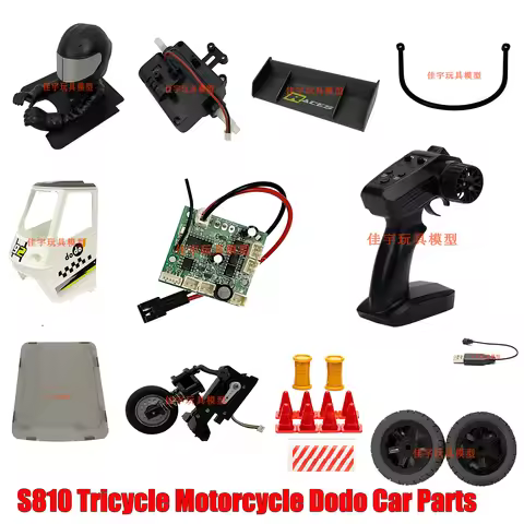 S810 Tricycle Motorcycle Dodo Car RC Spare Parts Remote Control Car Housing Rear Tire Transmission R