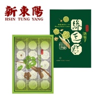 TAIWAN GREEN BEAN CAKE HSIN TUNG YANG - BOX OF 30 PCS - DELICIOUS TAIWAN STANDARD CAKE