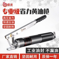 🔥Hot🔥Manual Grease Gun Excavator Self-Priming Heavy-Duty High-Pressure Double-Rod Oil Gun Excavator Fuel Gun Auto Repair