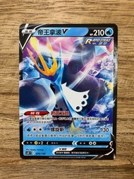 PTCG SCB 036/156 帝王拿波V