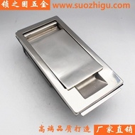 Stainless Steel Door Lock MS888 MS887 Box to Door Lock with Padlock Hole Outdoor Chassis Distributio