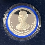 Polished Silver Coin Commemorative Of Her Majesty Queen Sirikit 75th Birthday