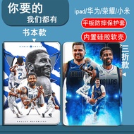 [Support Customization with Pictures] Flat Shell Lone Ranger Dongqi Irving Suitable for iPadAir12345