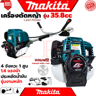 💥 MAKITA Lawn Mower เครื่องตัดหญ้าสะพายบ่า เบนซิน 4จังหวะ เครื่องตัดหญ้า รุ่น 35 (งานไต้หวัน AAA) 💥 การันตี 💯🔥🏆