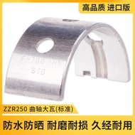 ชิ้นส่วนดัดแปลงรถจักรยานยนต์เหมาะสำหรับ Kawasaki ZZR250 ทหารเยอรมัน 250 แกนเพลาข้อเหวี่ยงก้านสูบขนาด