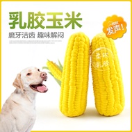 Pet voice toy latex corn bite resistant grinding dog toy simulation corn