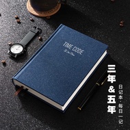 Five Years Three Years A5 Notebook Office Planner Thickened Student Diary Starry Sky Notepad Gift Bo