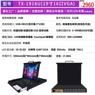 KVM Switcher 8 Port IP Remote High Definition 17 นิ้ว 19 นิ้ว TUAO TX-1708U 16 Port 4 Port 1 Port Ca