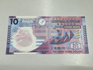 2007年 港幣 十元 $10 豹子號111 JF360111