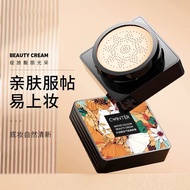 Mushroom Head Air Cushion BB CC Cream Moisturizing Concealer BB Cream CC Cream