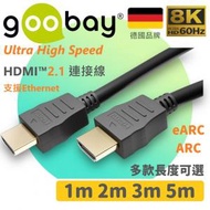 goobay - 德國品牌【1米線長】HDMI 2.1 影音傳輸線 (支援以太網) 8K超高清 50/60Hz eARC Certified