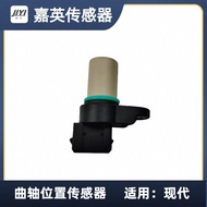 39350-22600 /3935022600 Sesuai untuk Penderia Kedudukan Aci Engkol Hyundai Kia