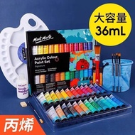 Montmartre Acrylic Paint Set Children's Hand-Painted Paint Material Package 12ml Acrylic Paint Oil P