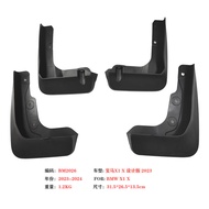 Suitable for 23 BMW X1 Mudguards BMW X1 Car Mudguard Leather Accessories Supplies Tire Baffle