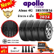 ยางรถยนต์ ขอบ16 Apollo 185/55R16 รุ่น Alnac 4G  ยางใหม่ปี 2024 185/55R16 One