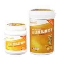 Vita-Codes Official Soy Peptide Essence 135g/450g Chen Yueqing Recommended Taiwan