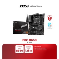 MSI MOTHERBOARD PRO B650 P WIFI (เมนบอร์ด)