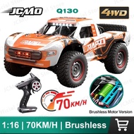 Q130 1:16 High Speed RC Car 70KM/H 4WD Brushless Remote Control C