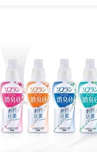 ‼️ 獅王 SOFLAN PREMIUM 衣物消臭香薰柔順劑‼️ 四個味道‼️＇半價最後一件‼️