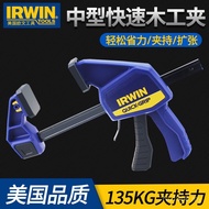 Irving F Clamp Expansion American Fixed Woodworking Clamp IRWIN Clamp Clamp Quick Clamp Clamp Clamp 