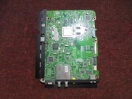  主機板 BN41-01683C ( SAMSUNG  UA55D6600WM ) 拆機良品