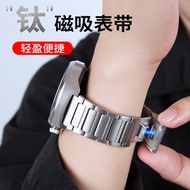 สายนาฬิกาข้อมือ Huawei GT4 GT5 pro Metal Watch4 pro Magnetic Buckle GT3 pro Porsche Smart GT2 pro สา